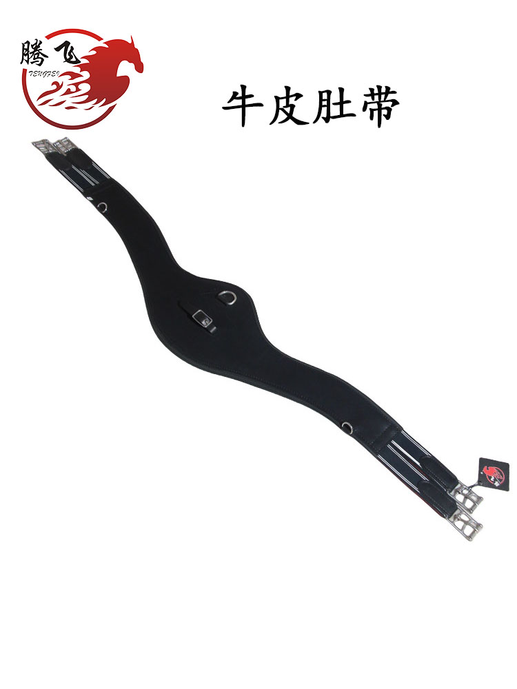 牛皮肚带