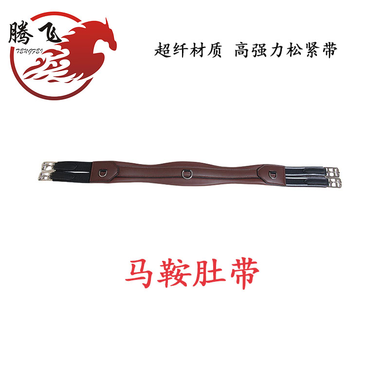 超纤肚带
